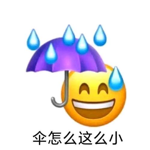 流汗黄豆大量发生