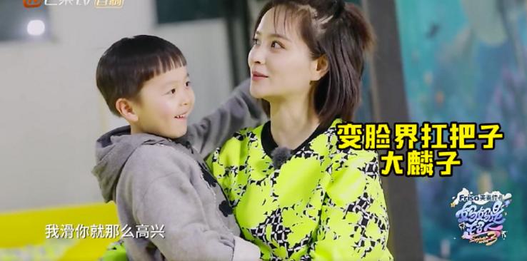 妈妈是超人:变脸届扛把子非大麟子莫属,坑起亲妈邓莎没商量