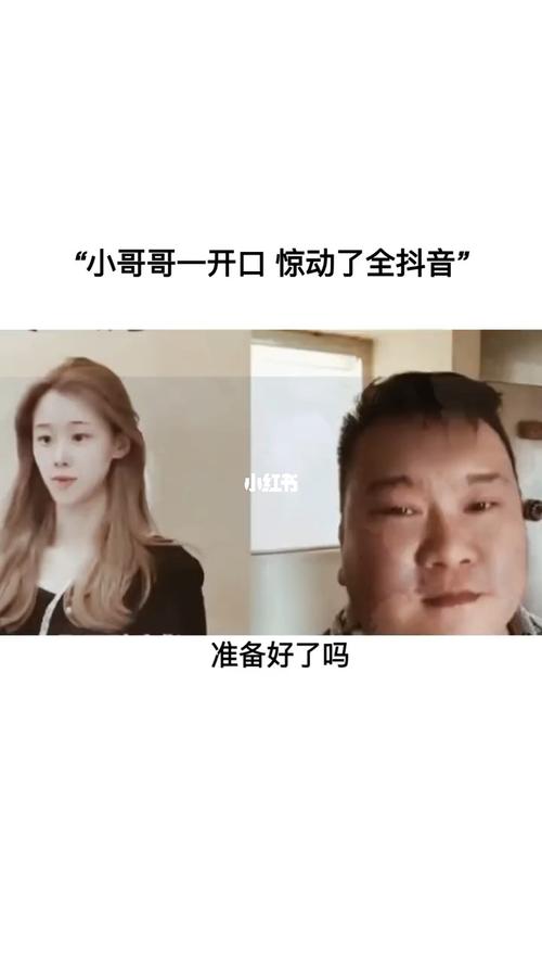 最后胖胖一开口直接惊为天人,太炸了#翻唱 #过火 @师硕晗 #美女和猛男