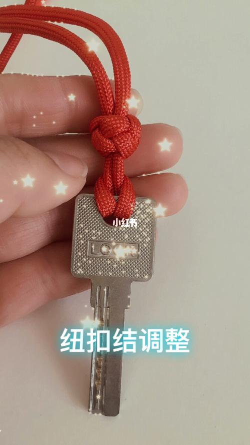 手工编绳diy红绳教程纽扣结钥匙扣_钥匙扣_红绳_编绳