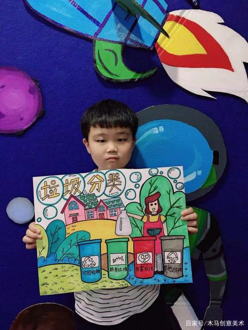 少儿创意美术《垃圾分类》,我虽渺小,但意义重大