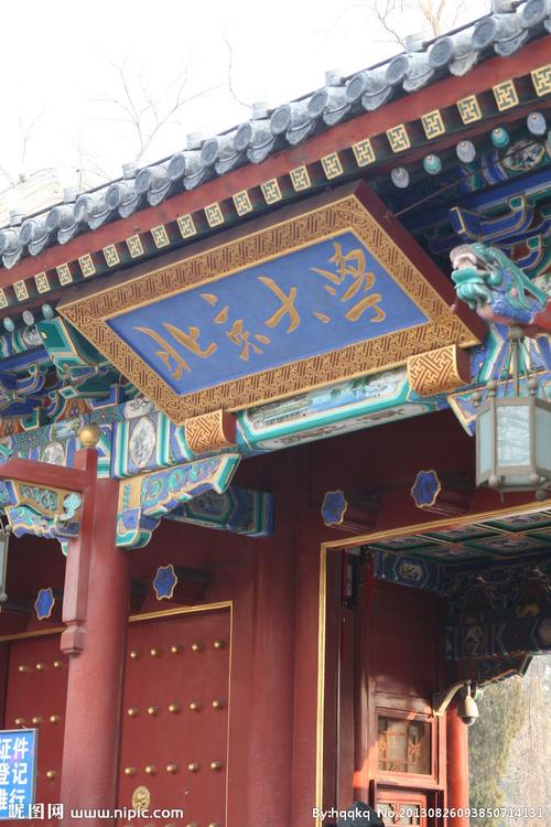 北京大学校门图片