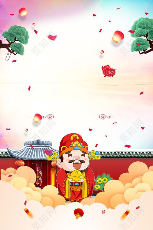 卡通财神到迎财神招财进宝2019恭贺新年猪年古建筑海报背景