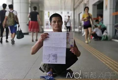 爱心接力:残疾父亲靠双手爬行至广州 寻找丢失儿子(图