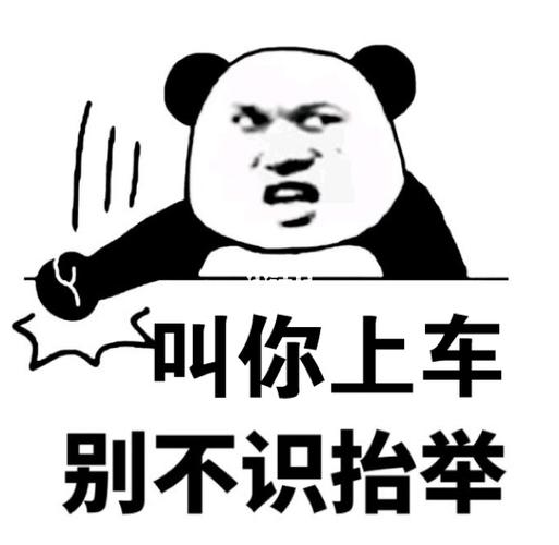 剧本杀表情包分享!全自制|第一弹78_剧本杀_表情包