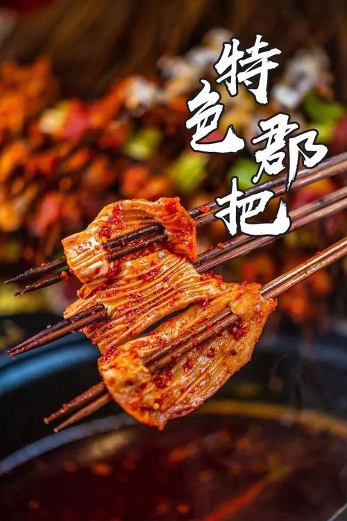 牛肉卷一切 撸串就是要爽,店内有麻辣牛肉