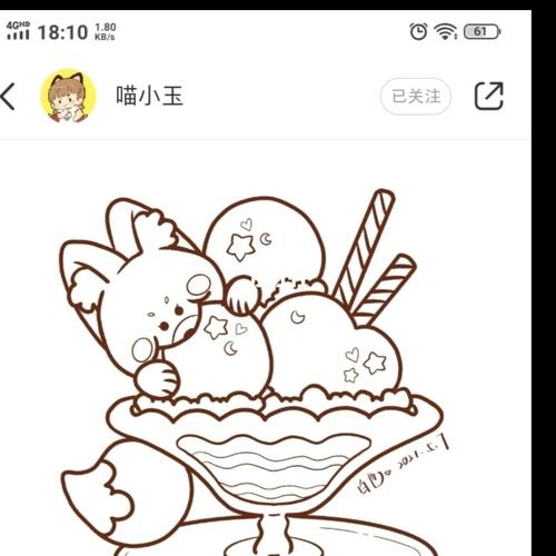 交作业_绘画_手机_文化_绘画