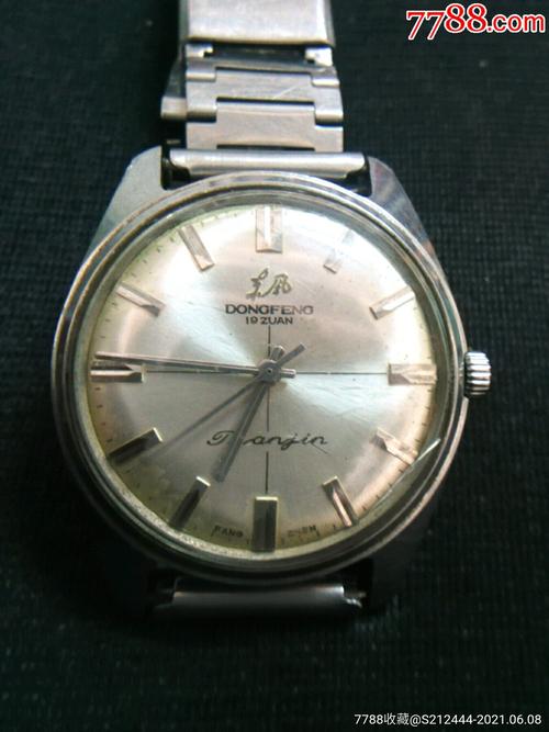 东风牌19钻鼓面st5a老旧机械表手表腕表
