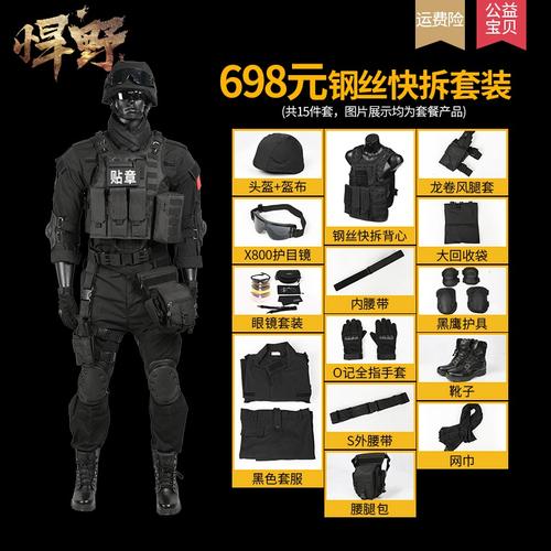 迷蛙人战术服兵体能作战彩服套装男特种全套军队工作服教官服蛙服