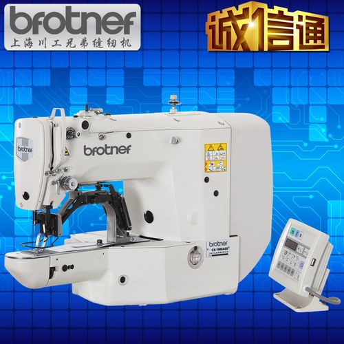 兄弟430d套结机 电脑套结机 打枣机
