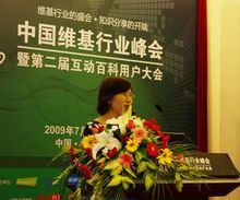 王春燕(中国人民大学法学院副教授)