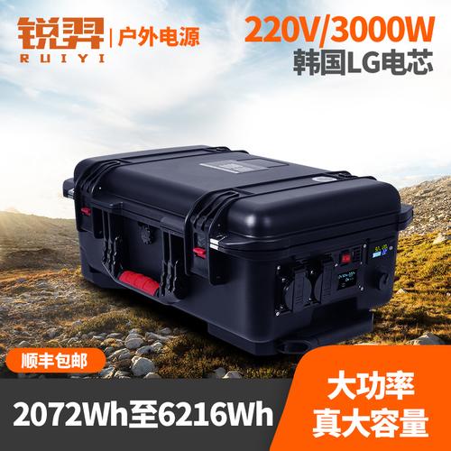 大容量3000w充电220v户外作业冲击大功率电锤ups移动电源