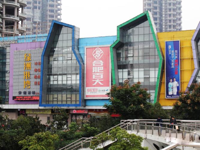 【利港银河广场_合肥利港银河广场楼盘】实景图相册