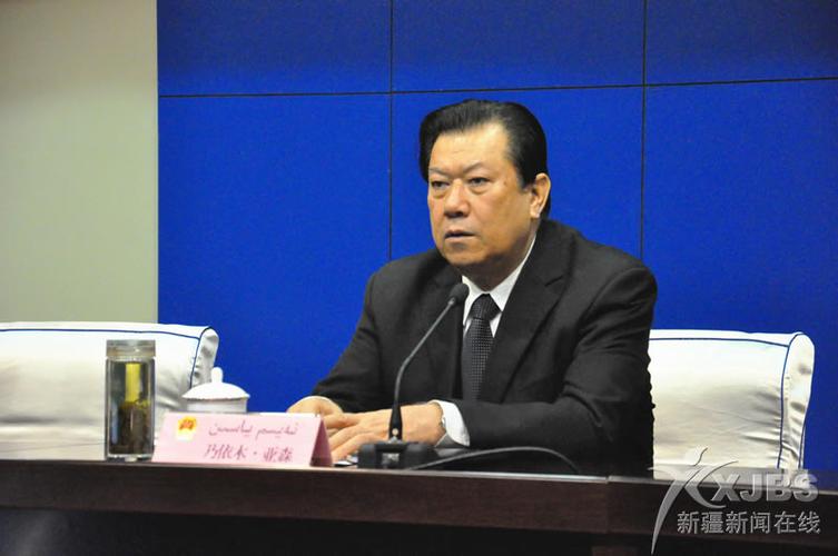 自治区人大常委会主任乃依木·亚森