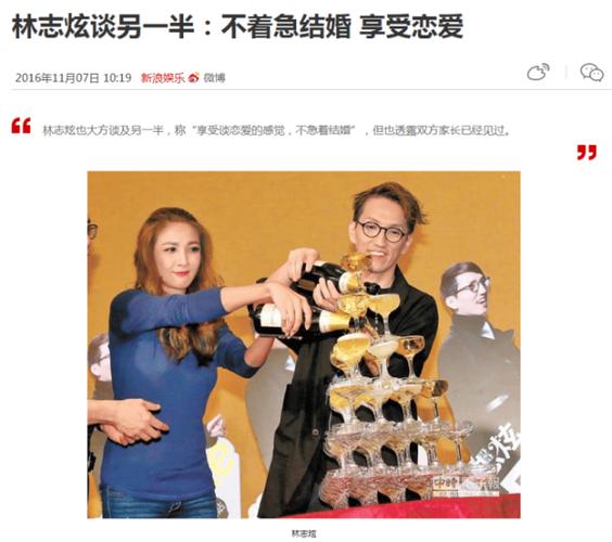 林志炫大方承认结婚,与干妹妹林虹雅未婚先育,疯狂秀恩爱