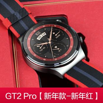 华为huawei华为原装手表watchgt2pro户外运动智能蓝牙通话防水心率
