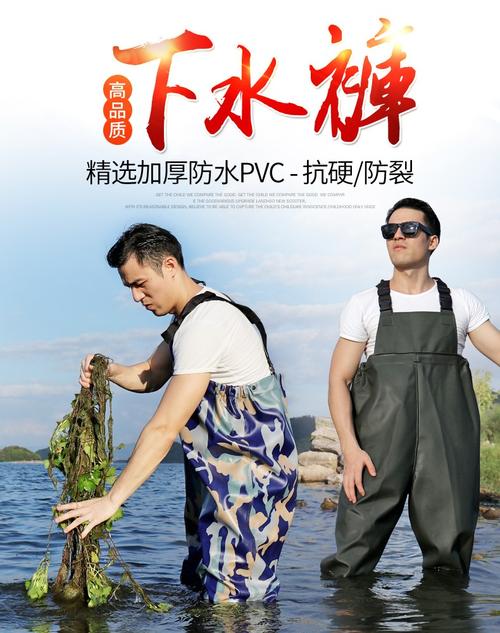 摸鱼衣下水衣男连体水裤连鞋全身连体水裤捞鱼裤捕鱼裤雨裤防水衣服挖