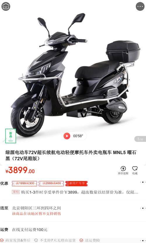 绿源电动车72v超长续航电动轻便摩托车外卖电瓶车 mnl