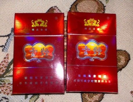 紫云烟真假辨别