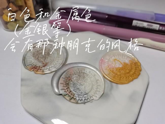 火漆配色的干货画重点