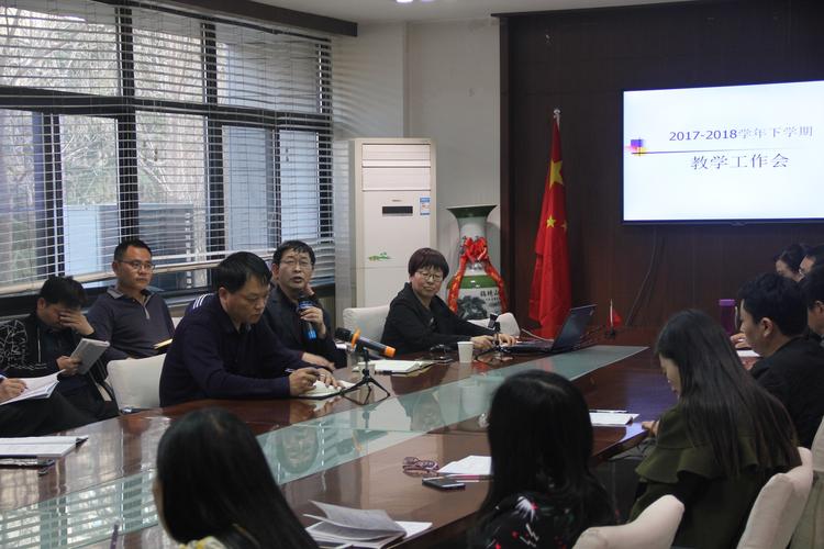 郑州中学副校长宋振国讲话