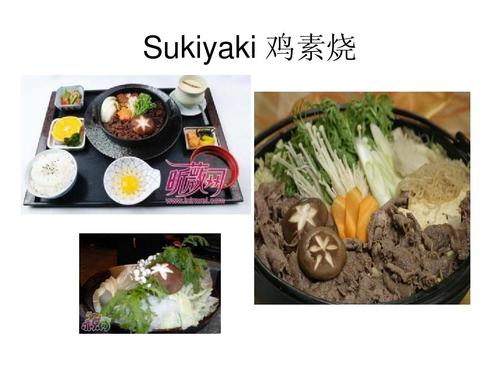 sukiyaki 鸡素烧