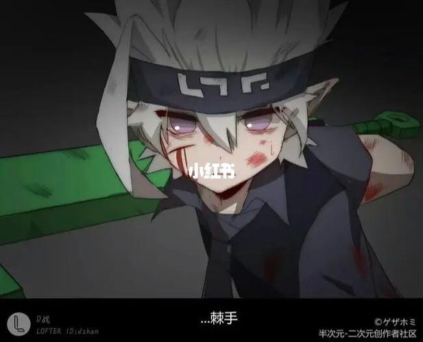 凹凸世界刀子_凹凸世界_凹凸世界刀子_影视_动漫