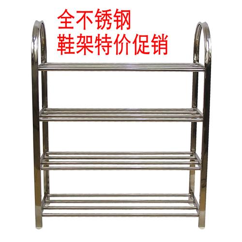 鞋架不锈钢 限时特卖