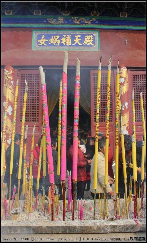 西华女娲城庙会场景