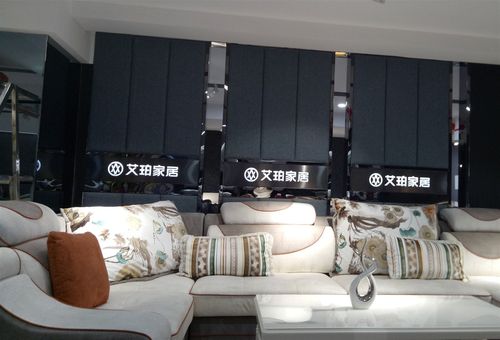 艾珀家居-手机凤冈信息网