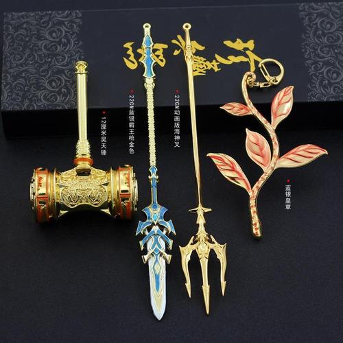 海神三叉戟超大号斗罗动漫周边瀚海版唐三海神三叉戟合金模型摆件金属