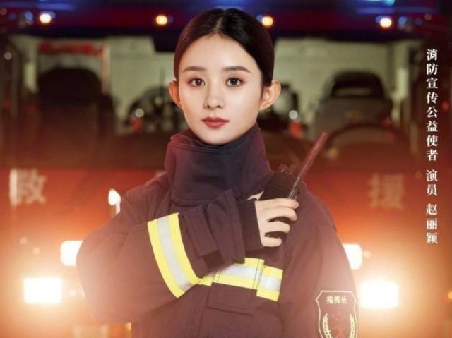 赵丽颖拍消防宣传大片,穿上警服英姿飒爽,帽子下的发型成焦点