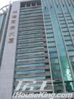 华港商务大厦