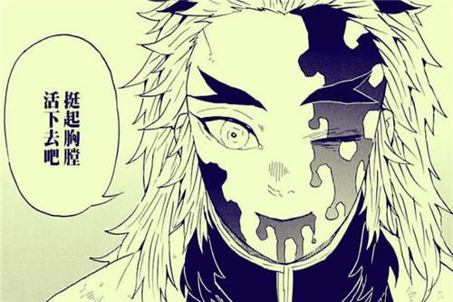 鬼灭之刃:炎柱一家人悉数登场,基因太强大,父子三人一模一样