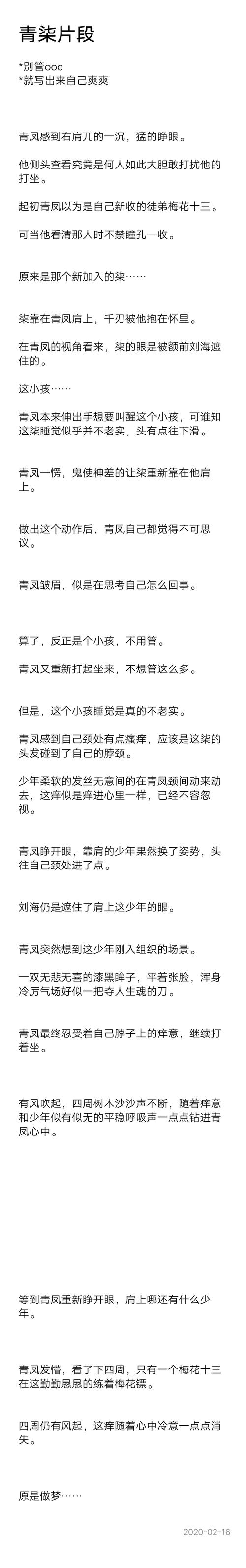 鲨杰奈宁的推荐 | lofter(乐乎) - 让兴趣,更有趣