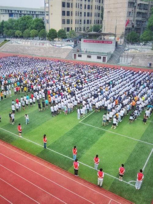 葆品格先进 当时代先锋 邵阳市第三中学举行"新时代好