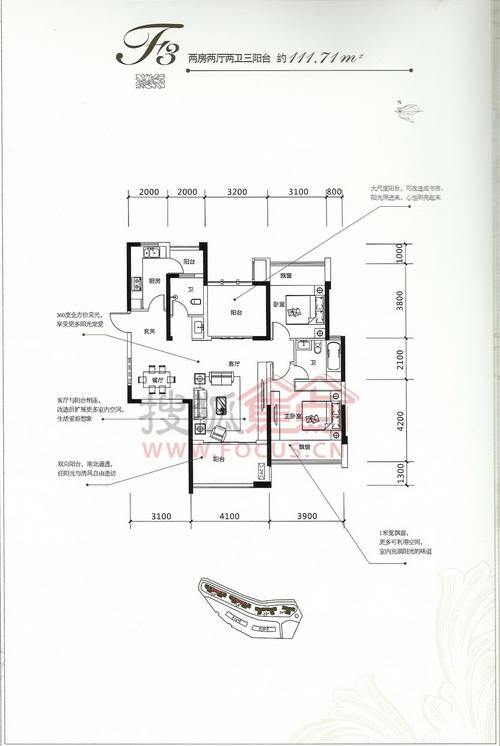 中国铁建凤岭山语城-2室2厅2卫-111.71平米