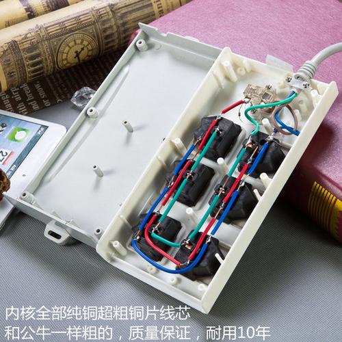 米插线板接线板拖线板电源带开关 10 5 3 2 孔位多用插排插座无线 6