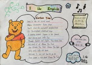 三年级上册英语第五单元关于食物的手抄报 三年级上册