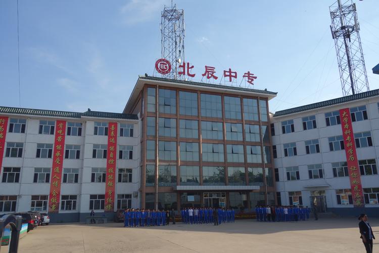 河北技校网 求学问答 >>承德北辰中等专业学校管理严格吗?