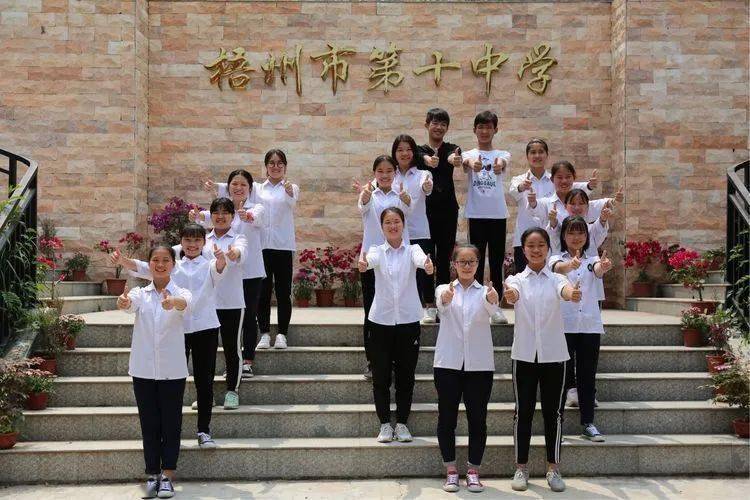 梧州十一中梧州十二中梧州十三中梧州市第十三中学原名"红旗中学",办