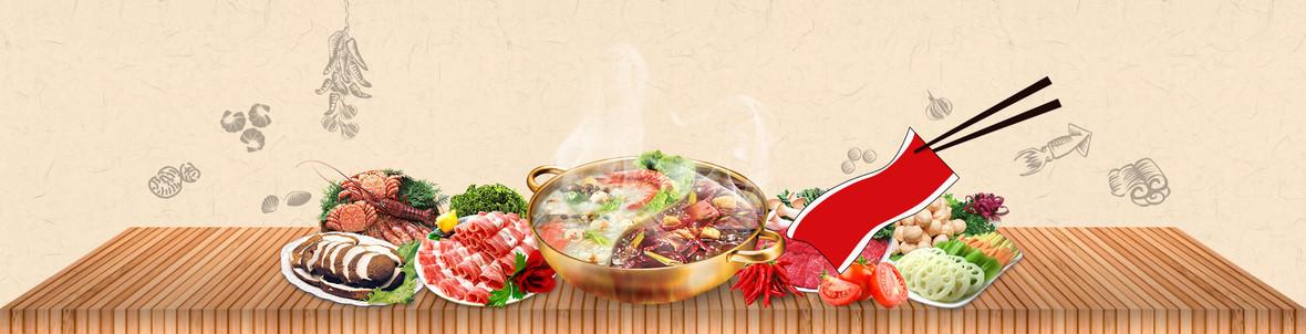 火锅背景图片下载_免费高清火锅背景设计素材_图精灵