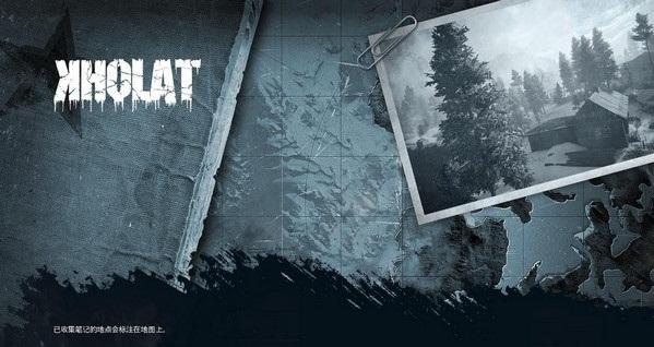 乌拉尔山轩辕3dm汉化补丁下载 v1.0 绿