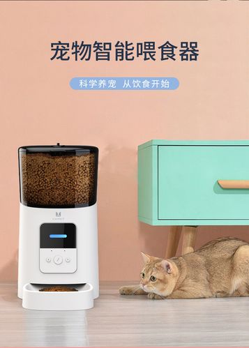 宠物投食器按键版余粮报警6l大容量wifi豪华版宠物自动智能喂食器