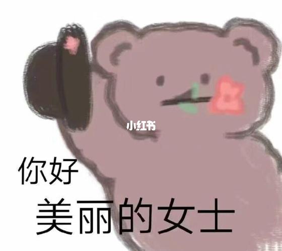 你好,美丽的女士,快和闺蜜一起过年吧09_素材_素材