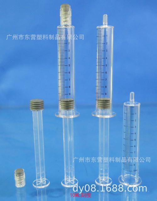 带刻度10ml针管空管乳液包材分装液体注射器涂抹式水光针管挤推瓶