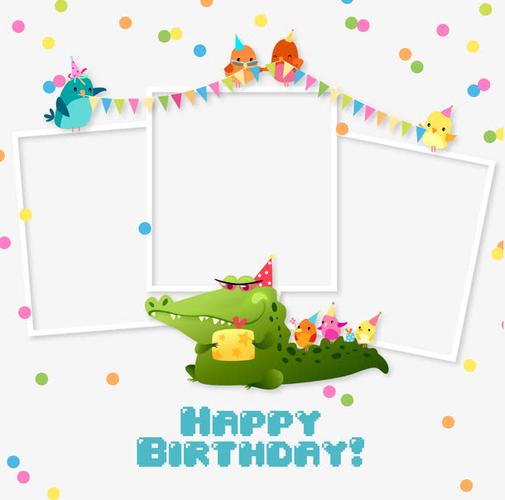 2017生日可爱鳄鱼背景相框