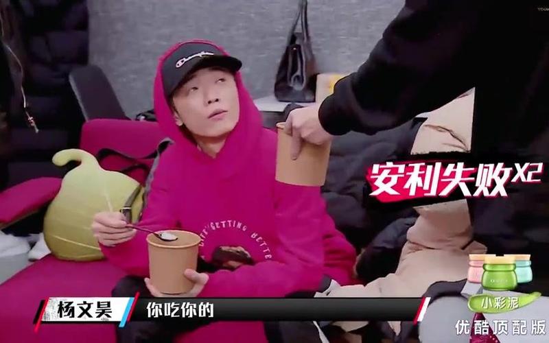 【萌奇奇超奶凶】杨文昊"安利"咸汤圆给黄子韬和王子奇
