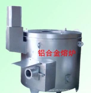云浮铝合金熔炉价格