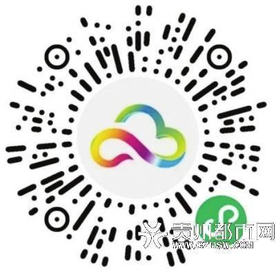 贵州健康码行程卡"二码合一"怎么"合"